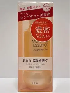 2026年最新】kose モイスチュアエッセンス 130の人気アイテム - メルカリ