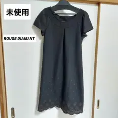 【 未使用 】 ROUGE DIAMANT 刺繍 ワンピース　黒　フリー　上品