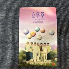 うず様 リクエスト 4点 まとめ商品