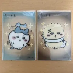 ちいかわ フィッシュソーセージ クリアカード ハチワレ ラッコ師匠