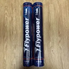 フライパワーネイビー79番 新品未使用品 3ダースセット値下げ不可 2026年最新】FlyPowerの人気アイテム - メルカリ
