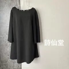 2026年最新】詩仙堂 チュニックの人気アイテム - メルカリ