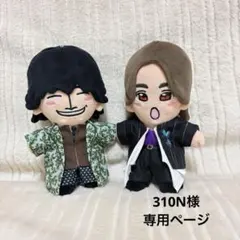 2026年最新】末澤誠也 はぴぬいの人気アイテム - メルカリ