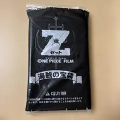 ONE PIECE FILM Z 海賊の宝袋 映画特典