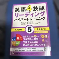 2026年最新】英語長文ハイパートレーニングの人気アイテム - メルカリ