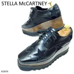 ステラマッカートニー　美品　エリス　厚底　ローファー　レザー　EU37