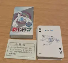 ポケモン トランプセット(銀) ポケモントランプ 銀 工場 直営 店