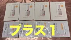 【新品】マキアージュ　HAKU ファンデーション　サンプル　オークル20➕１