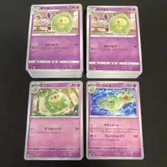 ポケモンカード ダブラン ランクルス 176枚 まとめ売りのサムネイル
