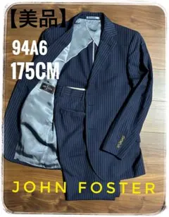 メンズ スーツ セットアップ 卒業式 入学式175cmネイビー美品