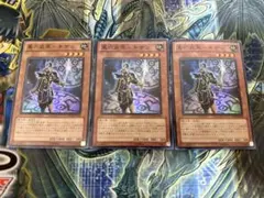 遊戯王 真六武衆キザン STOR-JP020 3枚セット スーパー