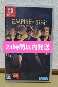 Switch エンパイア・オブ・シン