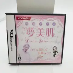 佐伯チズ式 夢美肌(ゆめみはだ)~Dream Skincare~