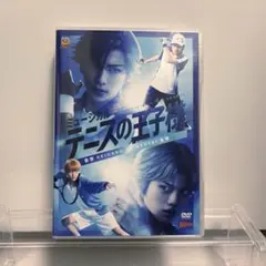 2026年最新】テニミュ 4th 氷帝 dvdの人気アイテム - メルカリ