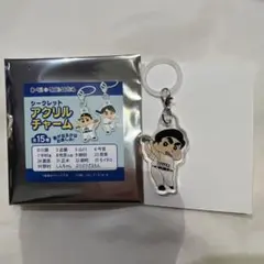 近藤 シークレットアクリルチャーム ホークス しんちゃん