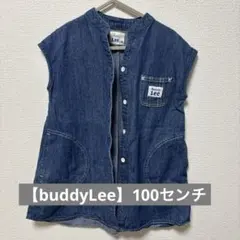 Buddy Lee デニムベスト　ワンピース100cm