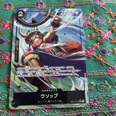 ウソップ　S R パラレル
