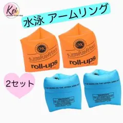 ✳️ 浮き輪 浮袋 アームリング スイミングリング プール 水泳 補助 練習 泳ぐ