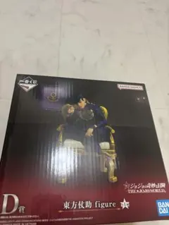 と*ー様 ジョジョの奇妙な冒険 東方仗助 D賞フィギュア