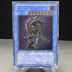 2026年最新】カオスソルジャー レリーフ 美品の人気アイテム - メルカリ