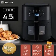フリップスノンフライヤー　ラッキー専用　公認レシピブックセット　　　新品未使用 2026年最新】ノンフライヤー レシピ本の人気アイテム - メルカリ