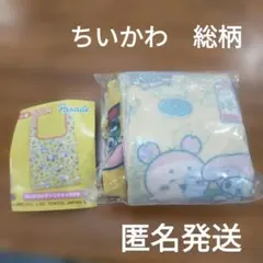 ちいかわ サンリオキャラクターズ エコバッグ　総柄　匿名発送