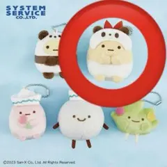 すみっコぐらし　たびきぶん　みにっコマスコットキーチェーン　えびふらいのしっぽ