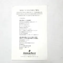 Item thumbnail for item e40fe684-9027-40e7-8bee-daac264fd75f