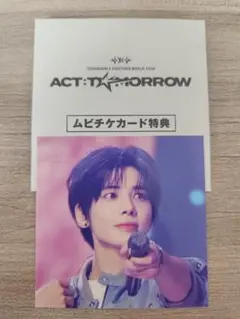 TXT ACT:TOMORROW スマホステッカー テヒョン