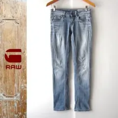美品　G-STAR RAW★　3301　スキニーデニム　W26