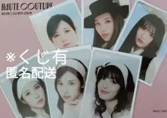 MISAMO オフラインくじ コンプセット