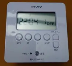 Revex コンセントタイマー デジタルタイマー ホワイト PT80DW