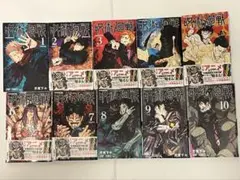 呪術廻戦 全巻セット （1巻〜30巻 ）0巻、0.5巻、公式ファンブック