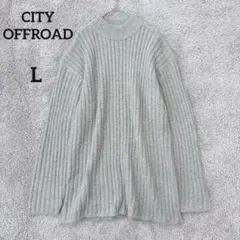 CITY OFFROAD リブ編み　モックネックニット　ライトグレー　ウール混