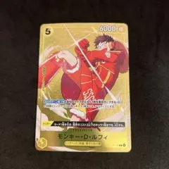 ルフィ スタンダードバトル 優勝 プロモ P-106 ワンピースカード