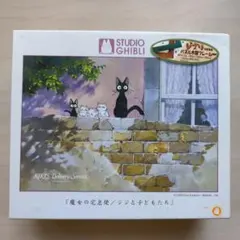 未使用　ジブリ　魔女の宅急便　パズル　300ピース　ジジ　猫　ジジと子どもたちのサムネイル