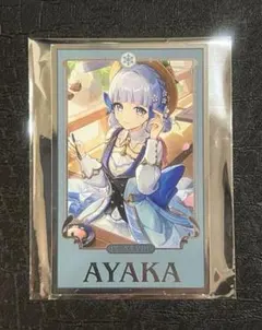 2025年最新】HOYO 神里の人気アイテム - メルカリ