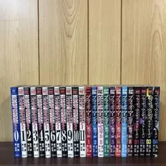 ブラッディマンデイ グッズセット 2025年最新】ブラッディ・マンデイ グッズの人気アイテム - メルカリ