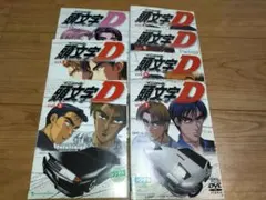新劇場版 頭文字D パンフレット 3冊セット - メルカリ