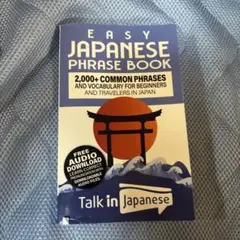Japanese PHRASE BOOK