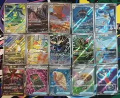 ポケモンカードゲーム AR、SR、SARまとめ売り