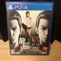 龍が如く 極 KIWAMI PS4