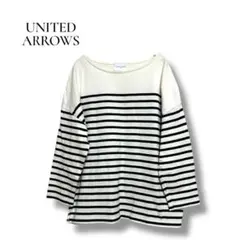 ユナイテッドアローズ ボーダー フリー 七分袖 カットソー 白黒 綿100%