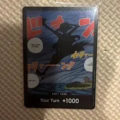 2026年最新】ワンピースカード ドンカード ニカの人気アイテム - メルカリ