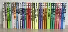 まんがで読破 全巻セット - メルカリ
