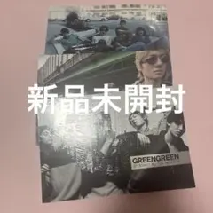CORTIS アルバム GREENGREEN 3形態セット 新品未開封 - メルカリ