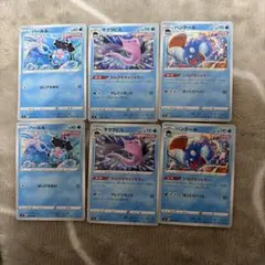パールル　サクラビス　ハンテール　ポケモンカード　まとめ売り