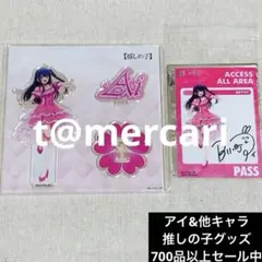 推しの子 体験展 軌跡を深掘れ 星野アイさくらverアクリルスタンド
