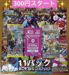 2026年最新】未開封パックの人気アイテム - メルカリ