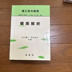 Item thumbnail for item b1e2ce86-8919-45e0-a835-02764b5f3d91